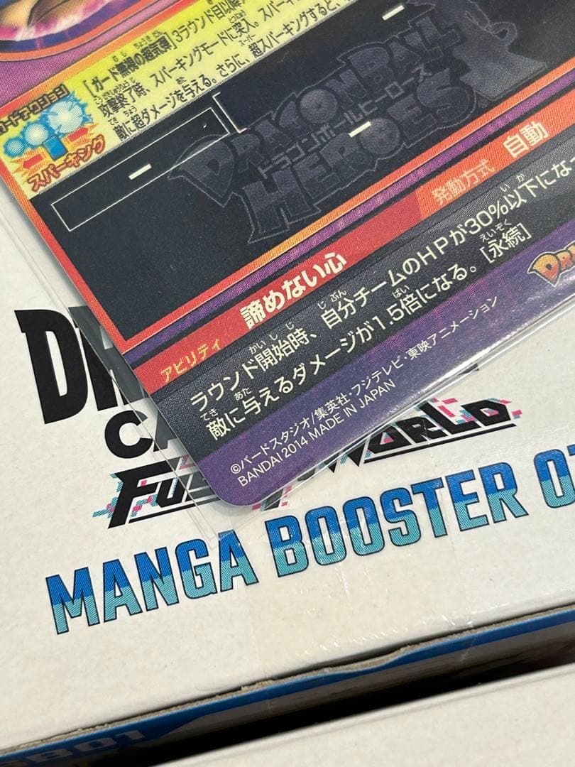 ドラゴンボールヒーローズ　プロモ　jpb-42 孫悟空