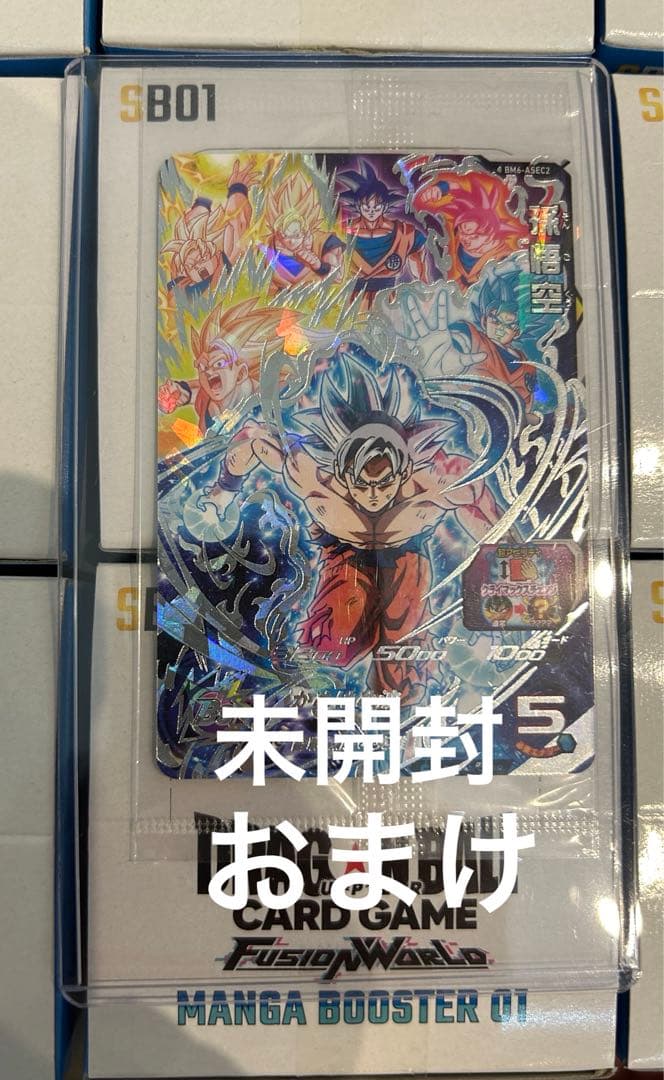 ドラゴンボールヒーローズ　プロモ　jpb-42 孫悟空