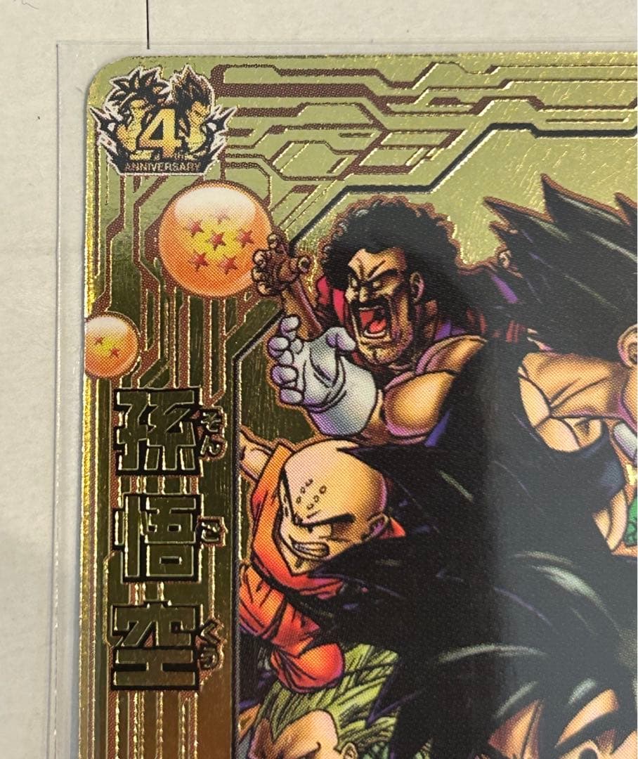 ドラゴンボールヒーローズ　プロモ　jpb-42 孫悟空