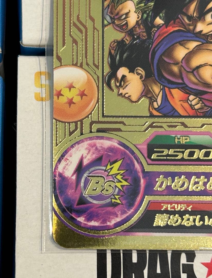 ドラゴンボールヒーローズ　プロモ　jpb-42 孫悟空