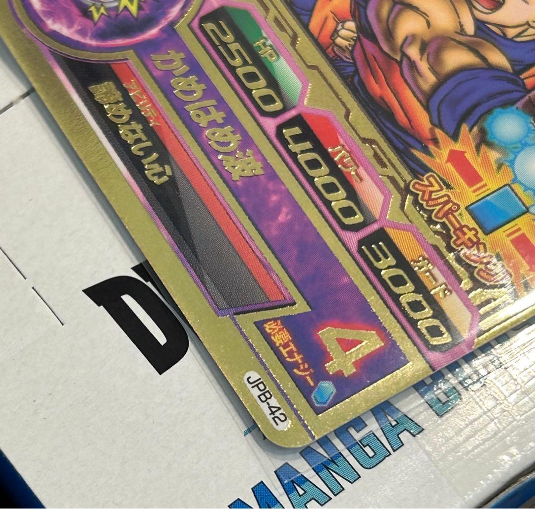 ドラゴンボールヒーローズ　プロモ　jpb-42 孫悟空