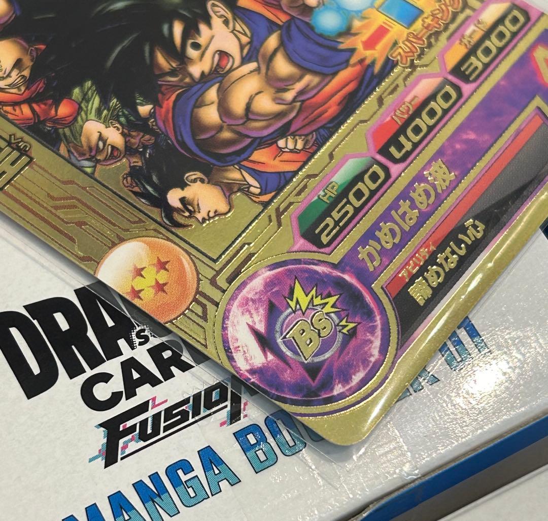 ドラゴンボールヒーローズ　プロモ　jpb-42 孫悟空