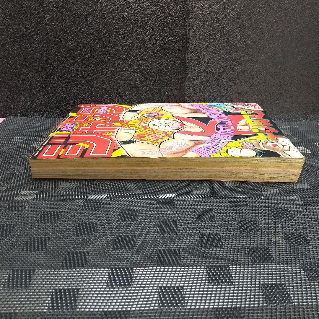 週刊少年ジャンプ 1986年43号※ドラゴンボール 巻頭カラー※キン肉マン 表紙