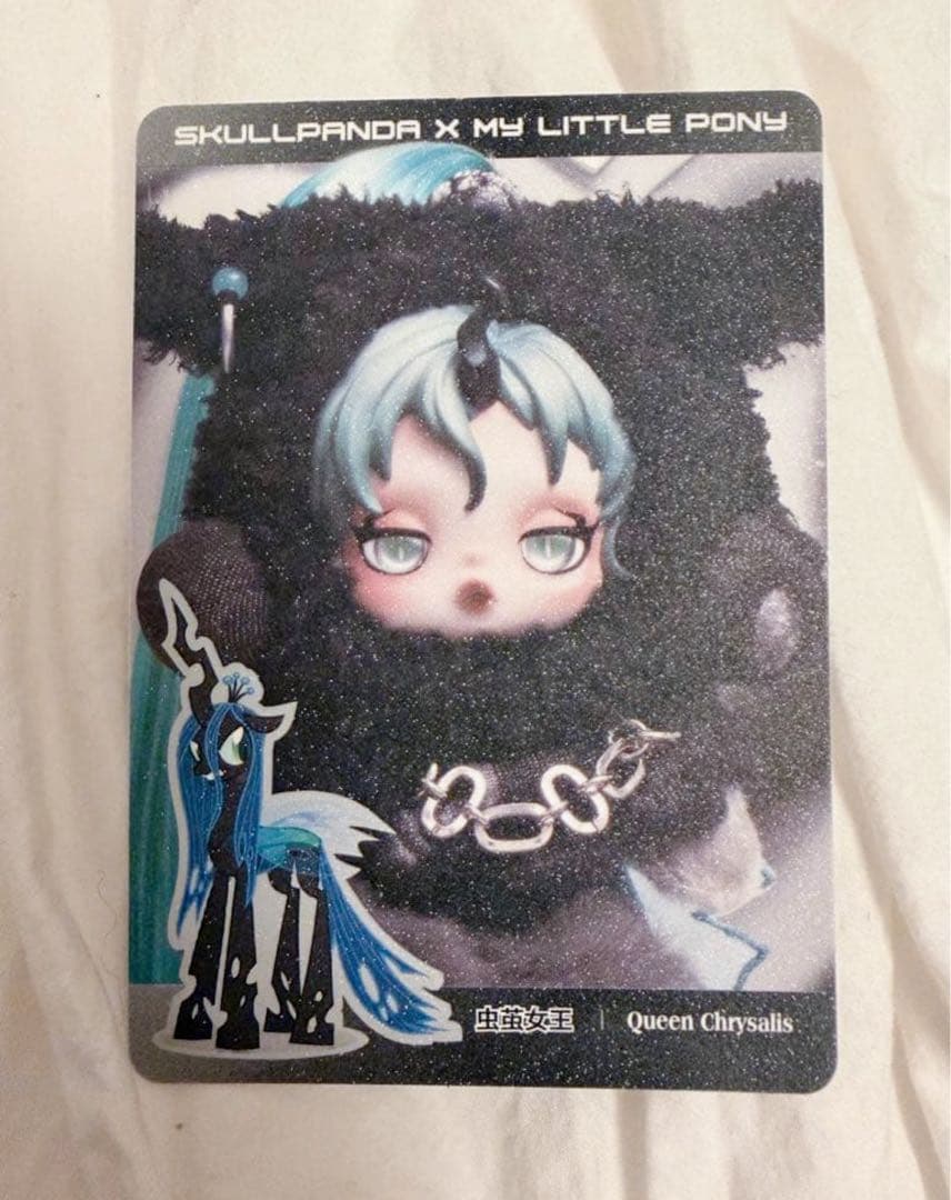 スカルパンダ マイリトルポニー シークレット QUEEN 正規品 購入証明可
