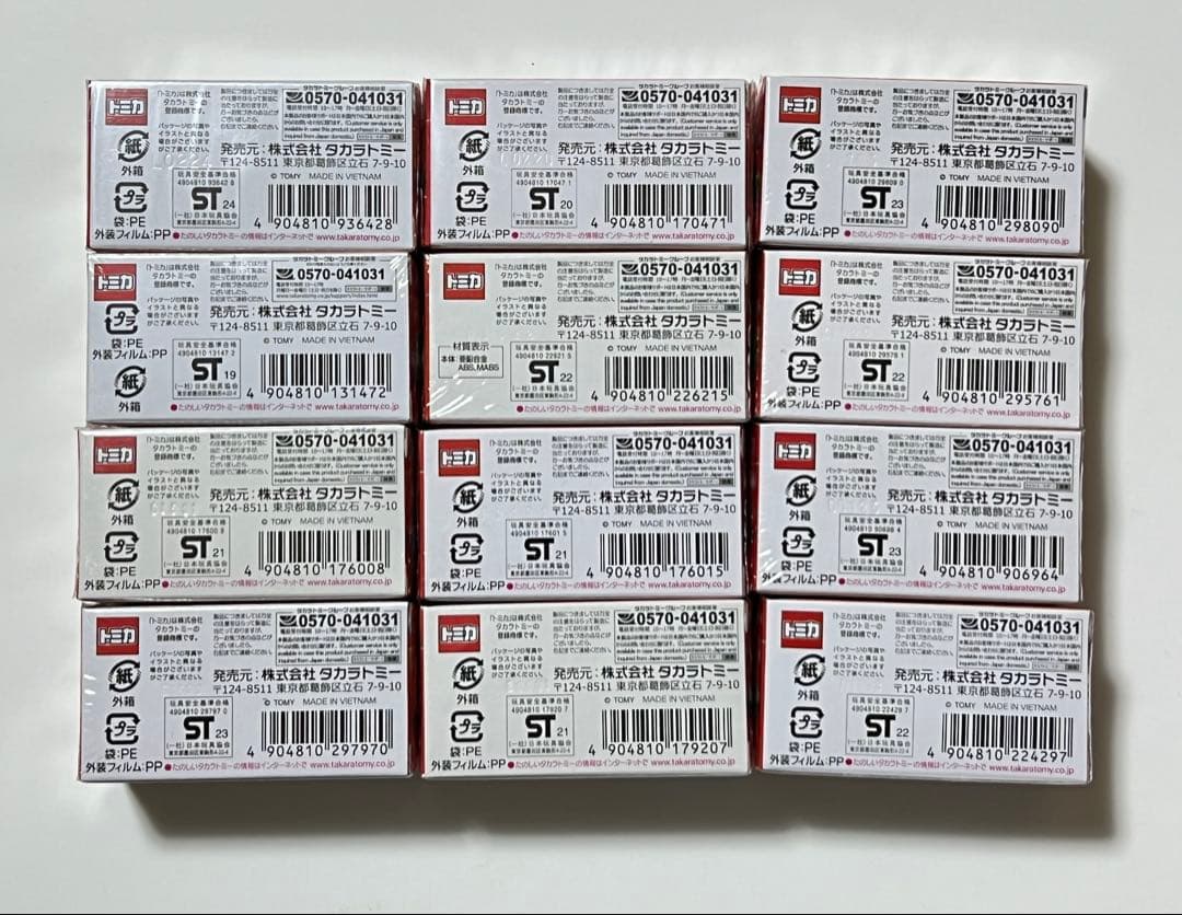 トミカプレミアム　発売記念仕様 12個