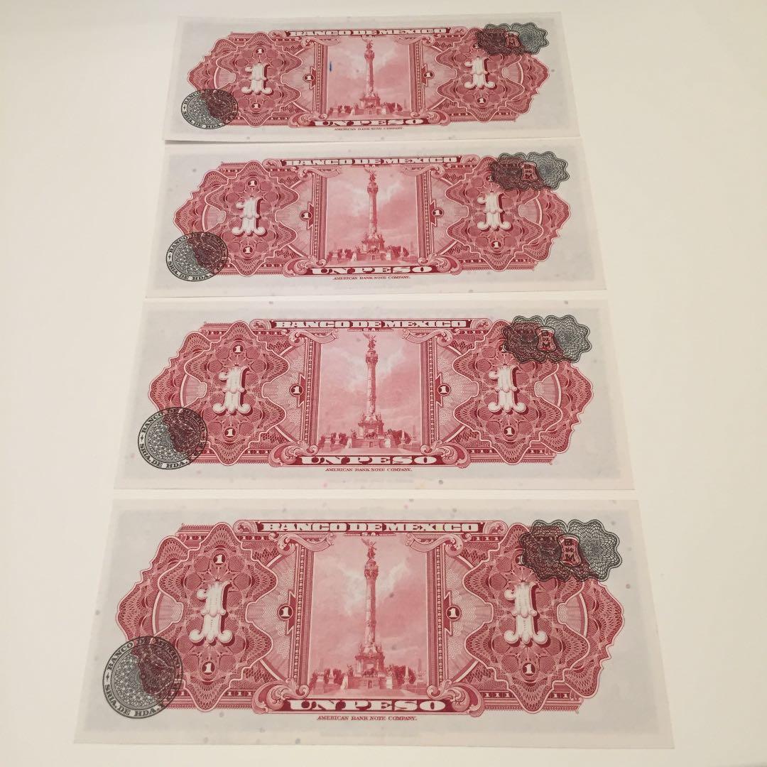 未使用 1961年 メキシコ ペソ 4連番 maya マヤ暦 アンティークレトロ