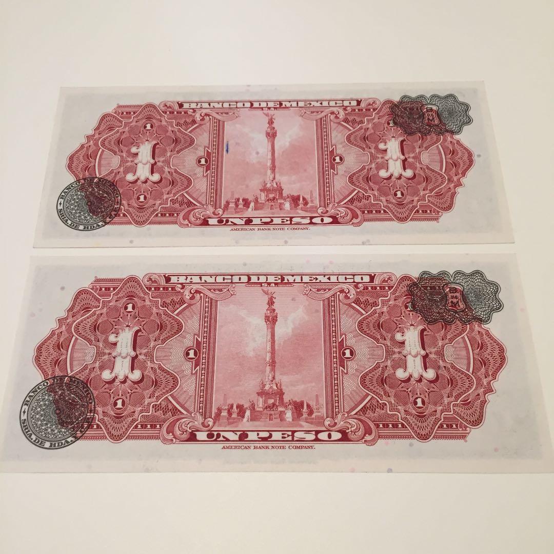 未使用 1961年 メキシコ ペソ 4連番 maya マヤ暦 アンティークレトロ