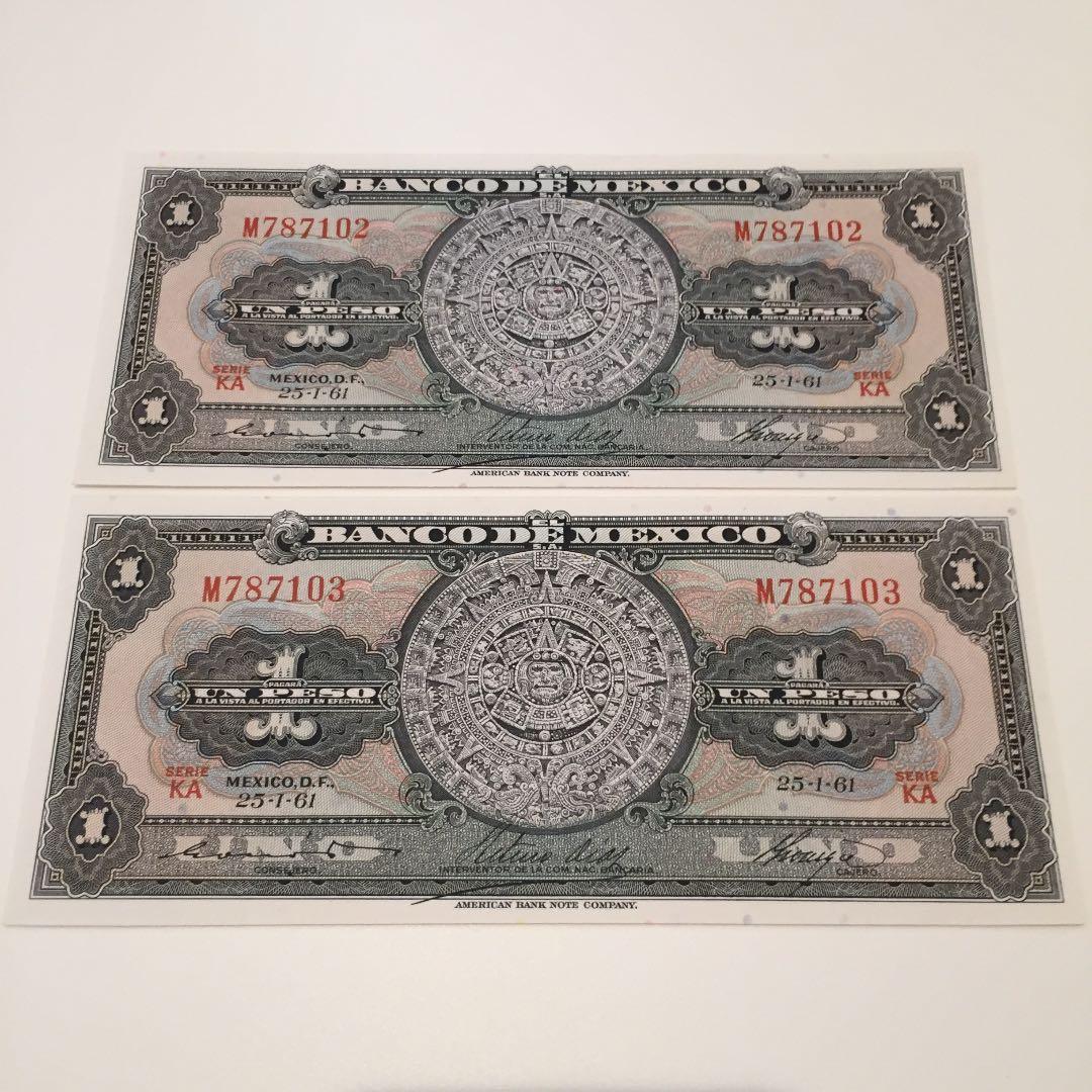 未使用 1961年 メキシコ ペソ 4連番 maya マヤ暦 アンティークレトロ
