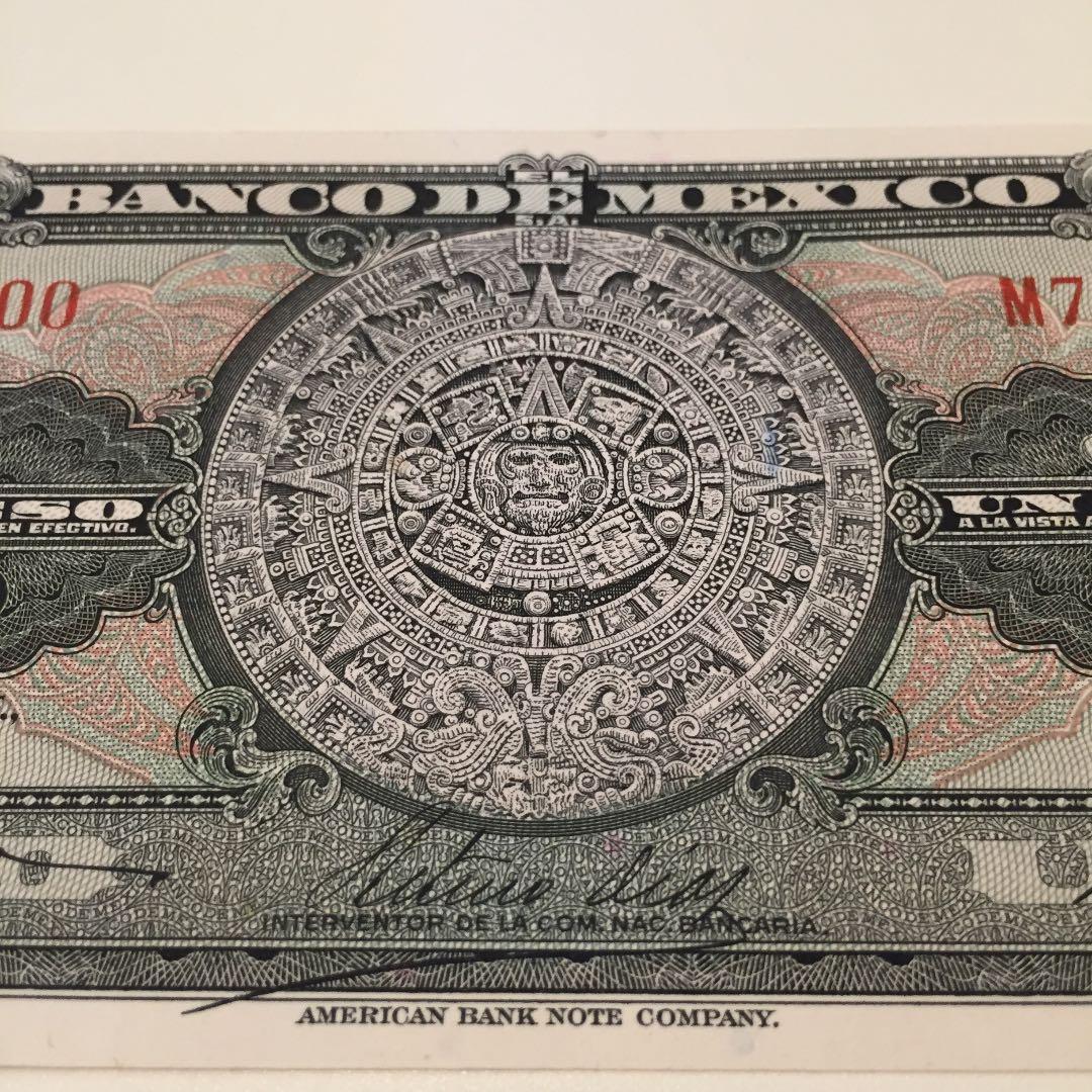 未使用 1961年 メキシコ ペソ 4連番 maya マヤ暦 アンティークレトロ