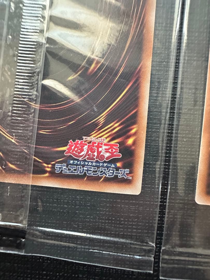 遊戯王　未開封　WCS2023 ブラックマジシャンガール　魔法の筒