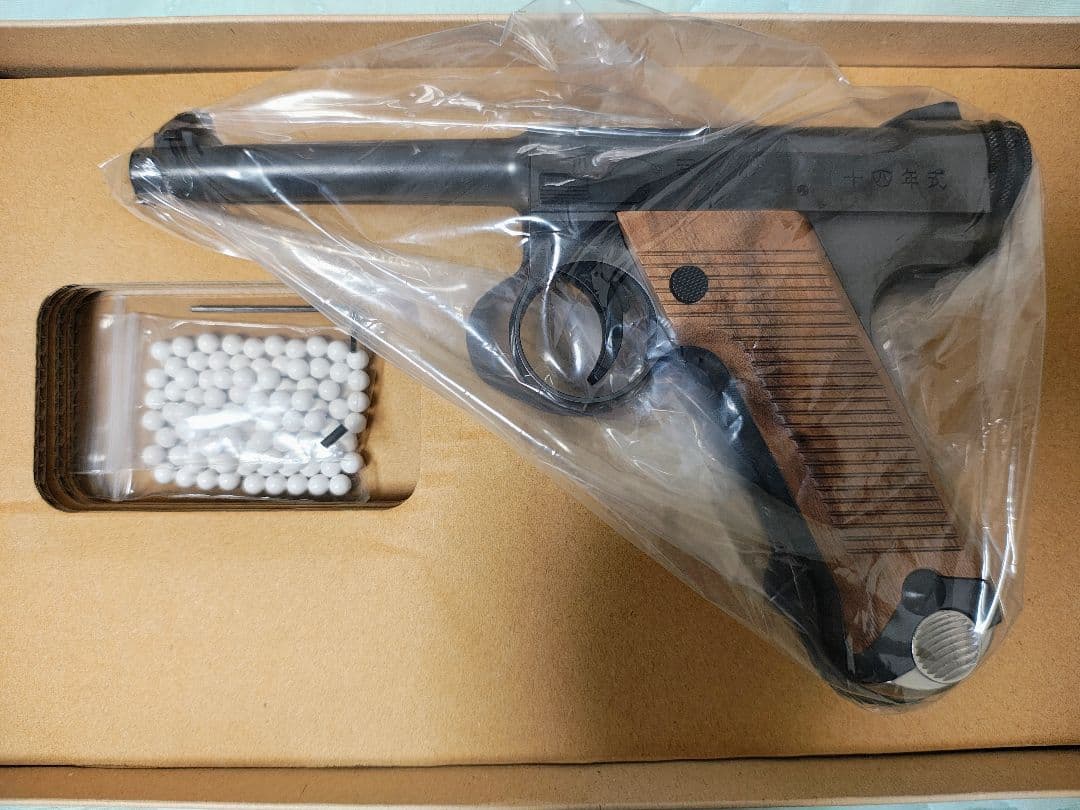 マルシン　南部14年式拳銃　前期型　エクセレントHW　木製グリップ仕様