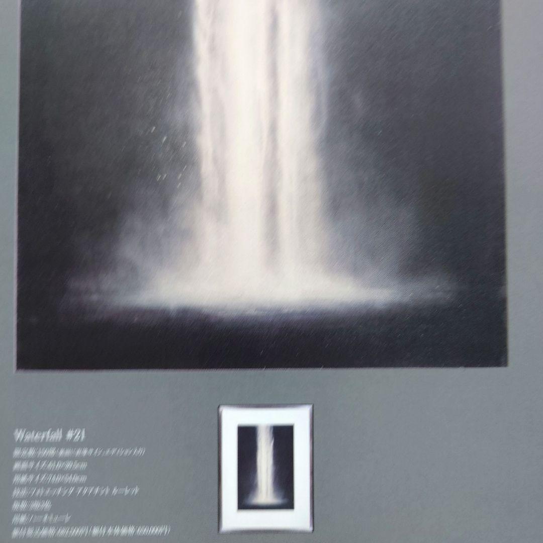 千住 博「L WORKS」 限定100部 8枚セット