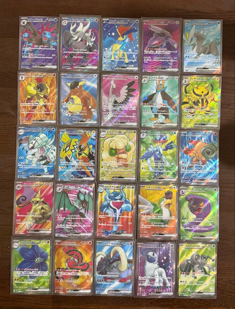ポケモンカード SR50枚 まとめ売り 引退品 ポケカ⑩ 【被りなし】