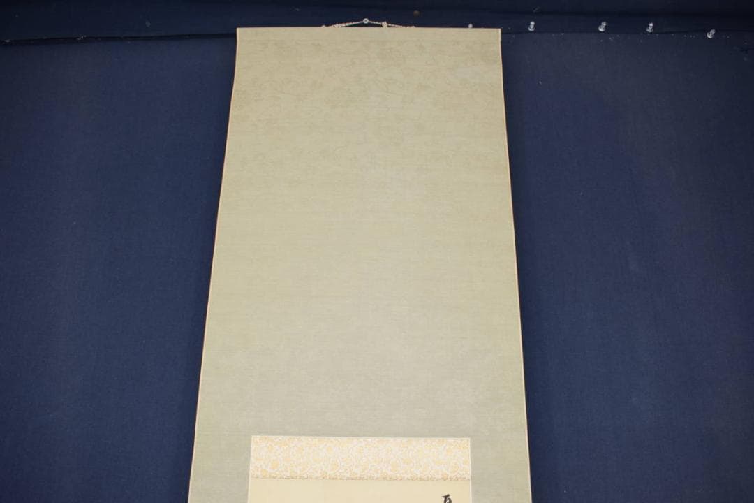 【真作】津田白印/夏山雨後図/塔山水図/掛軸☆宝船☆Y-207　JM