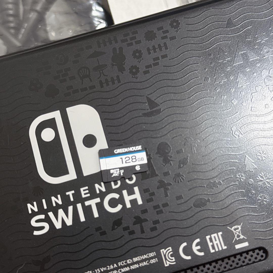 あつまれ どうぶつの森デザインのNintendo Switch本体 SD付き