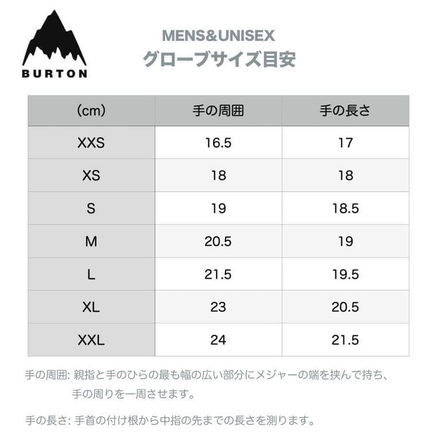 Burton GORE-TEX アンダーグローブ【StoutWhite】Mサイズ