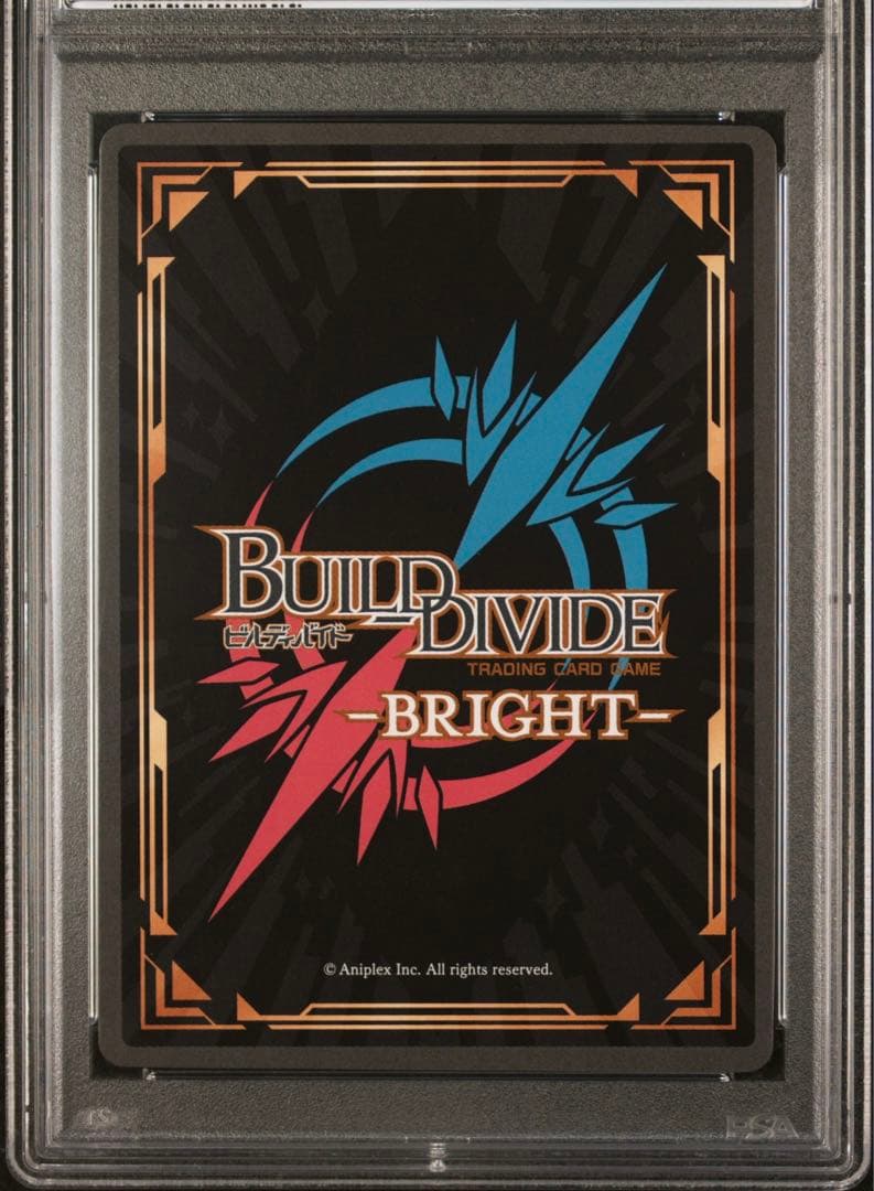 ビルディバイド 井ノ上たきなBR 錦木千束BR （PSA10連番）