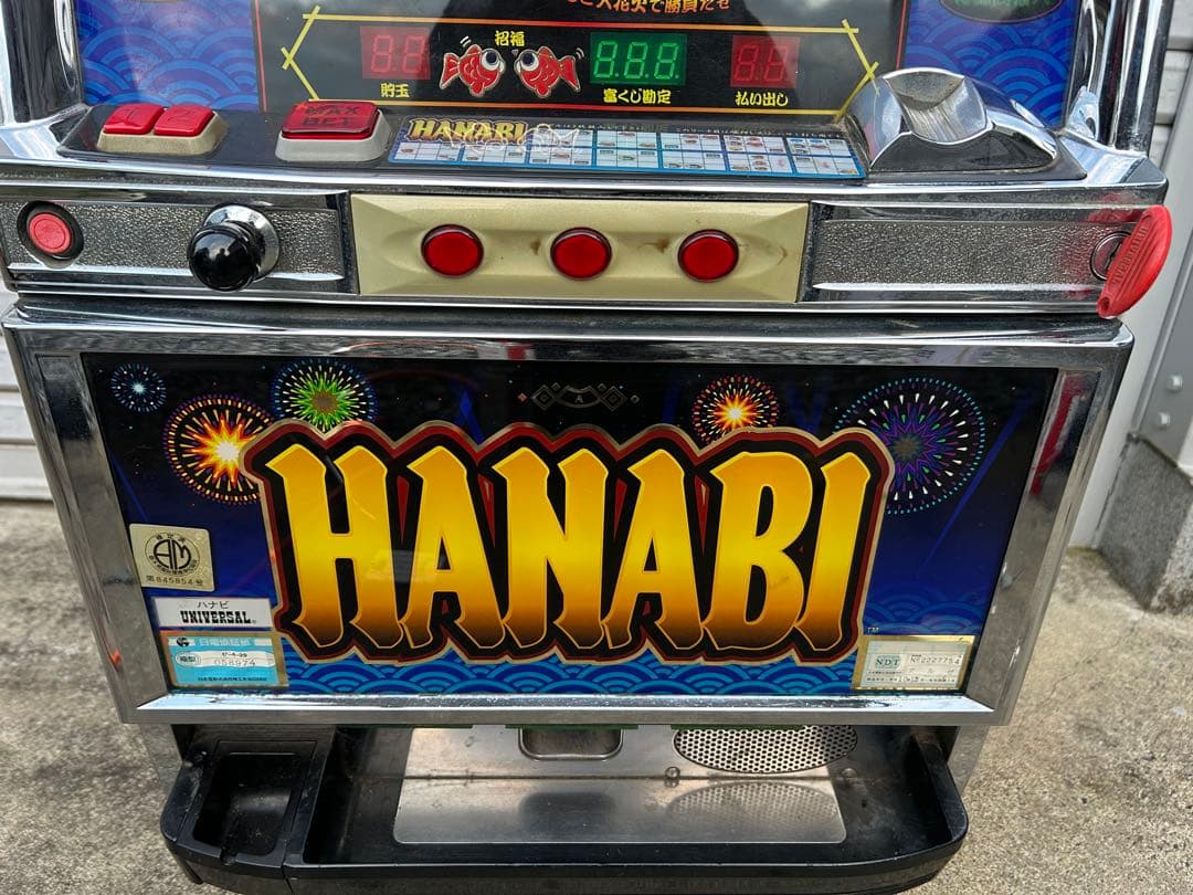 り*。様 スロット　花火　4号機　アルゼ　実動　メダル付き　レトロ　アンティーク