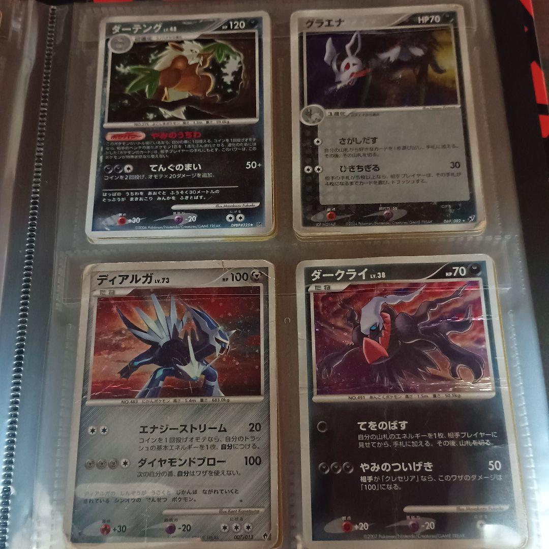ポケモンカード　引退品　昔のカード　sr xy gx 旧裏　bw 絶版　cp4