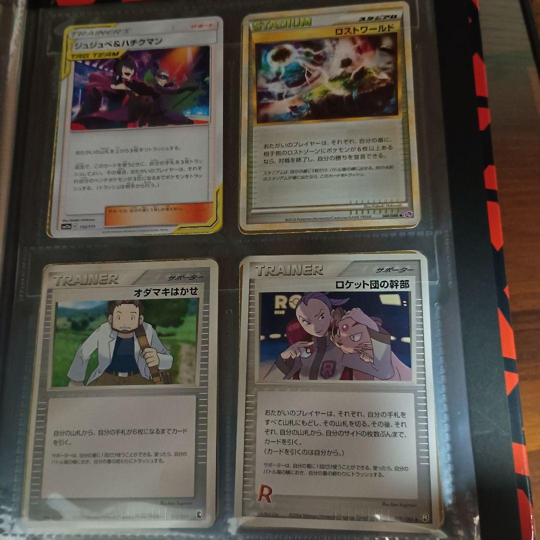 ポケモンカード　引退品　昔のカード　sr xy gx 旧裏　bw 絶版　cp4