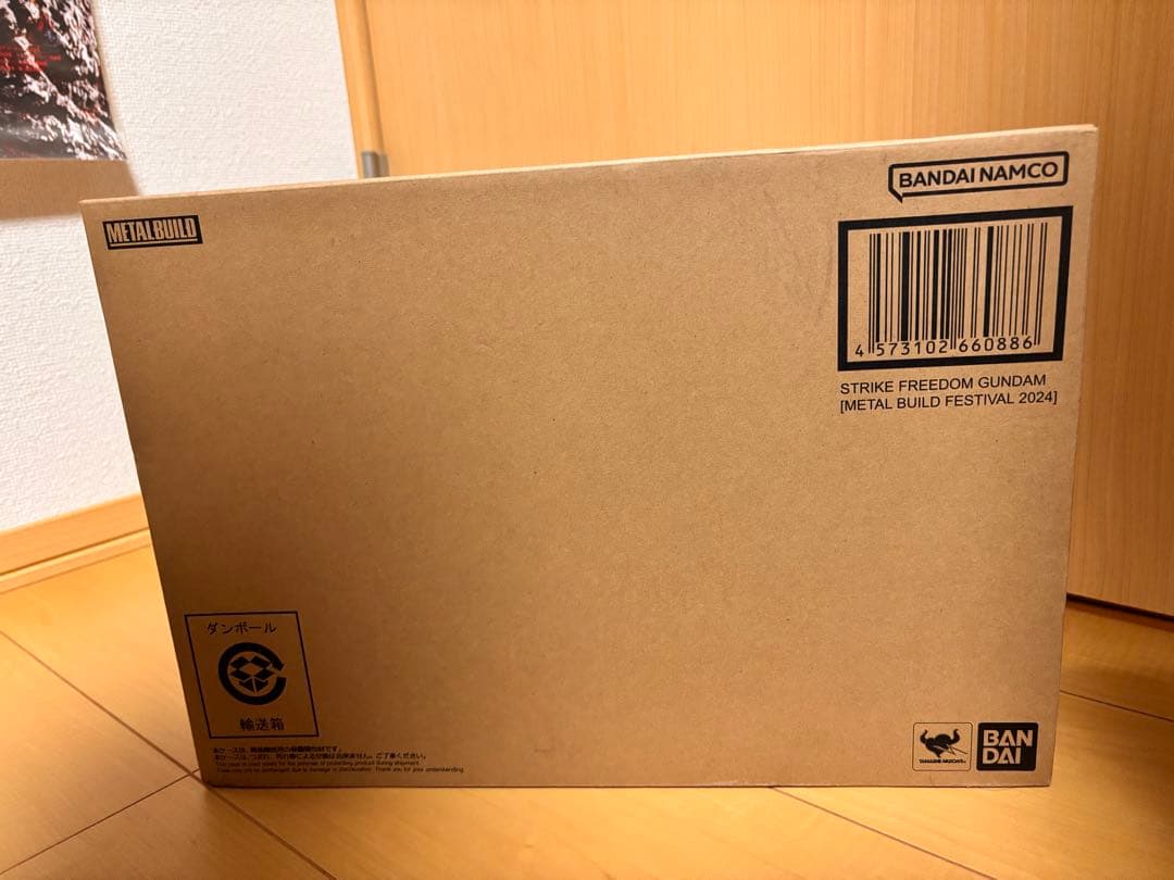 LBUILD デスティニーガンダム ストライクフリーダムガンダムセット