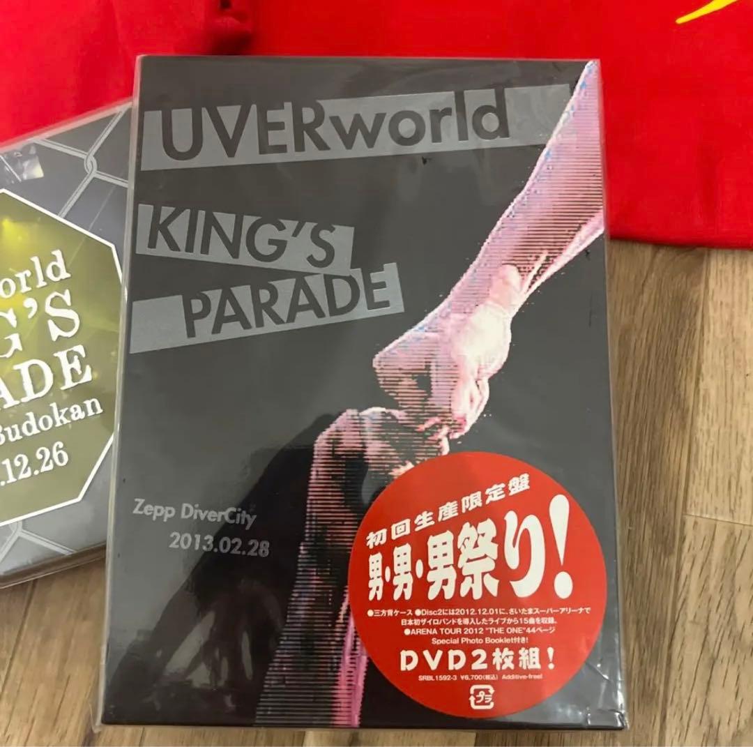 uverworld 豪華セット