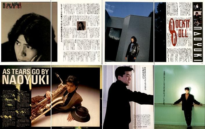 藤井尚之 雑誌 切り抜き 232P 貴重！ソロほか アブラーズ チェッカーズ