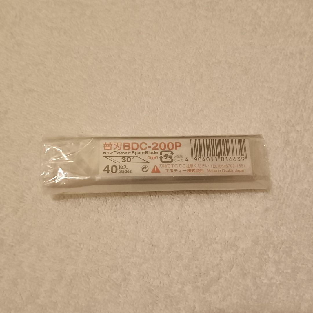 極美品　替刃40枚つき　超音波カッター　ZO-40　プラモデル