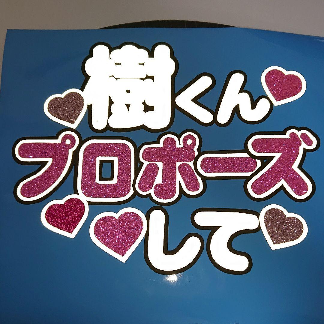 8さま確認ページ♡