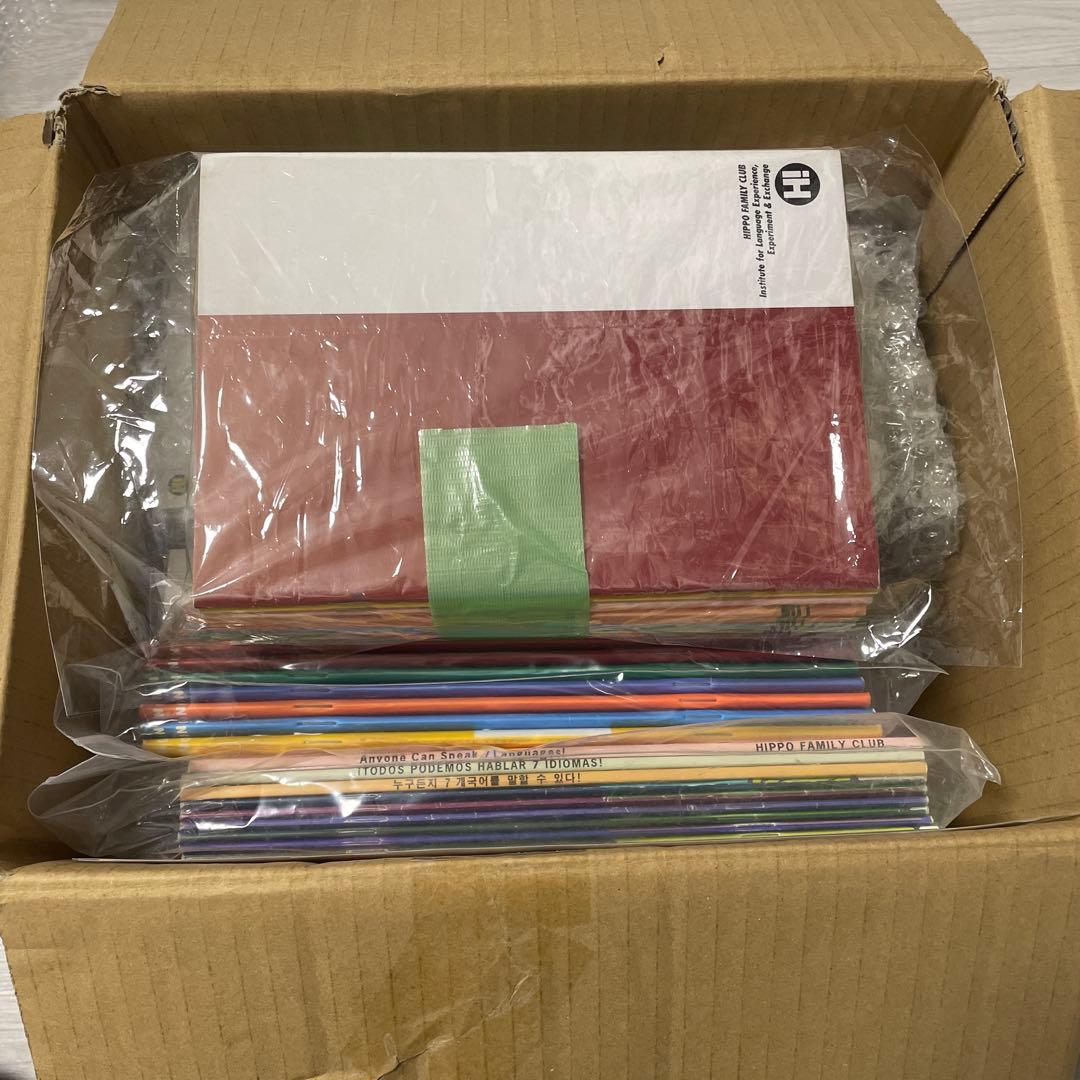 ヒッポファミリークラブ 多言語教材セット