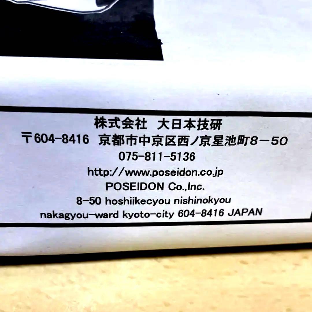 【未組立.ディスプレイモデル】アーカードの銃「ジャッカル」対化物戦闘用13mm