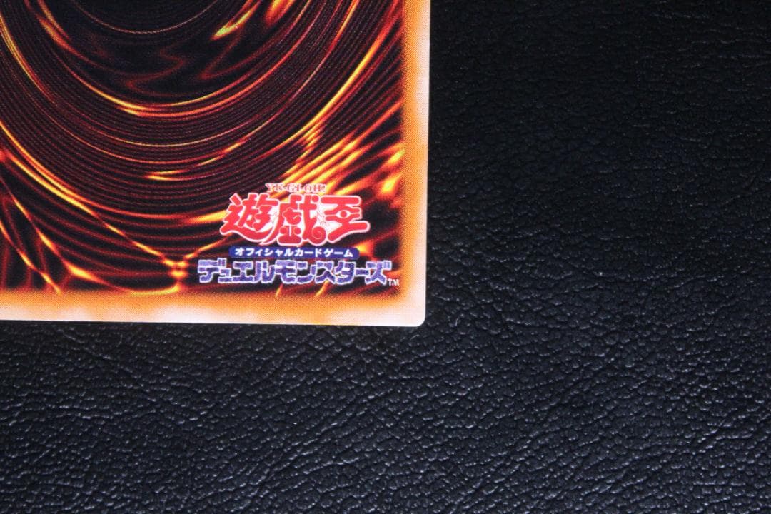 【遊戯王】306-025 カオス・ソルジャー －開闢の使者－ レリーフレア