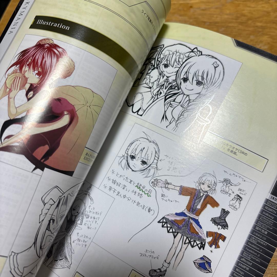 ミュージシャン unlucky morpheus UNLUCKY MANIA limited