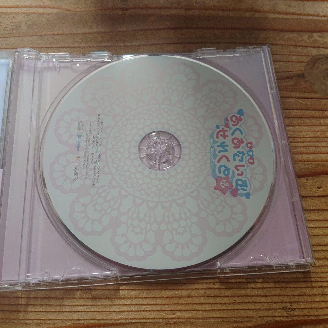 【初回限定版】湊あくあ 1stEP 『あくあたいむ・せれくと』