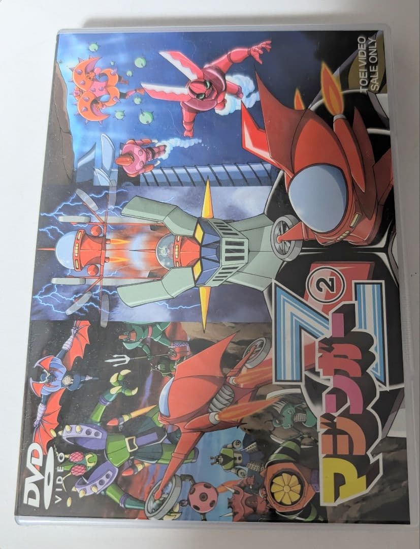 マジンガーZ　アニメ DVD ①〜④