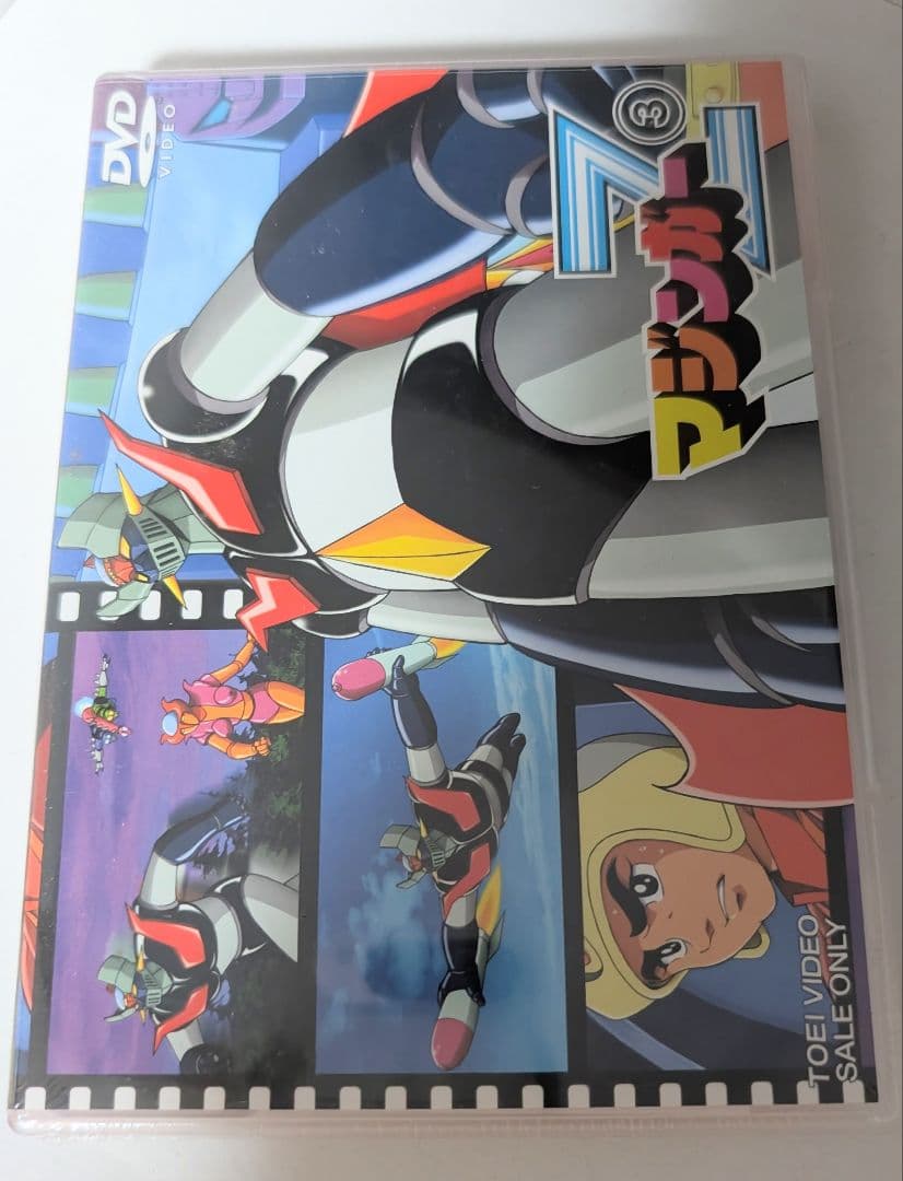 マジンガーZ　アニメ DVD ①〜④