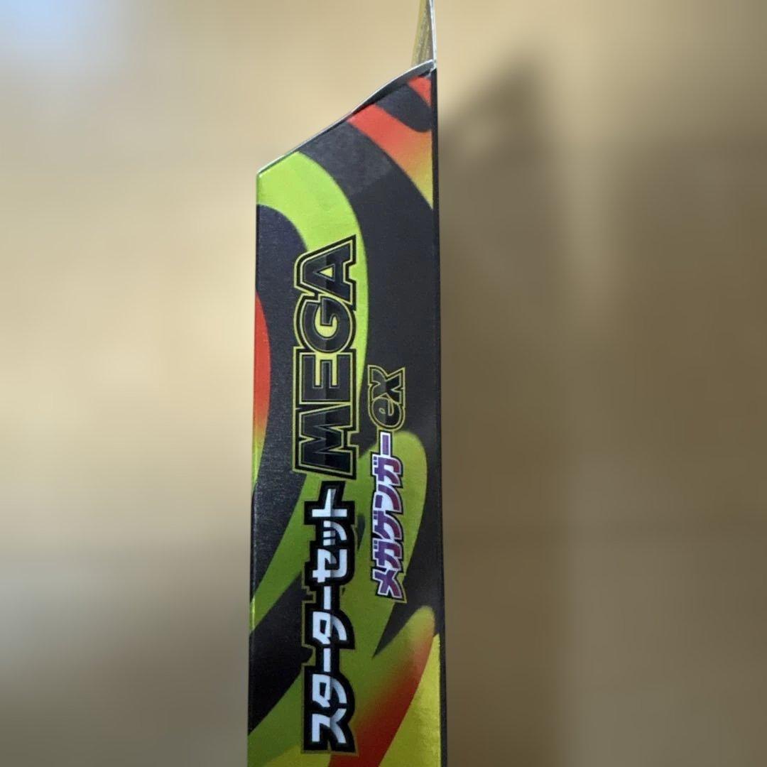 スタートセット メガゲンガーexとムニキスゼロ　1BOX 未開封品　セット