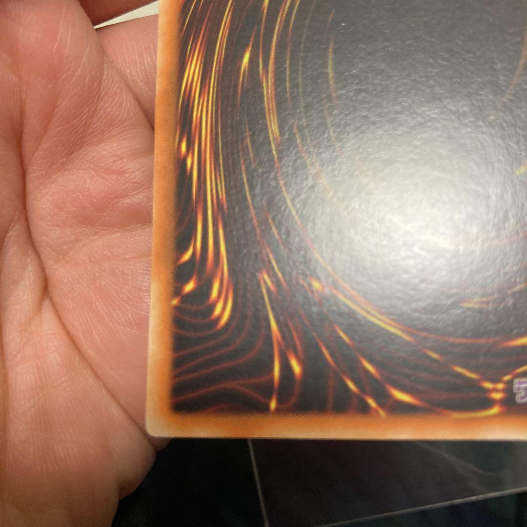 アジアシークレット 青眼の精霊龍