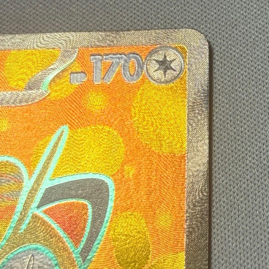 ニャースex SR ムニキスゼロ パッキングエラー クリンプエラー