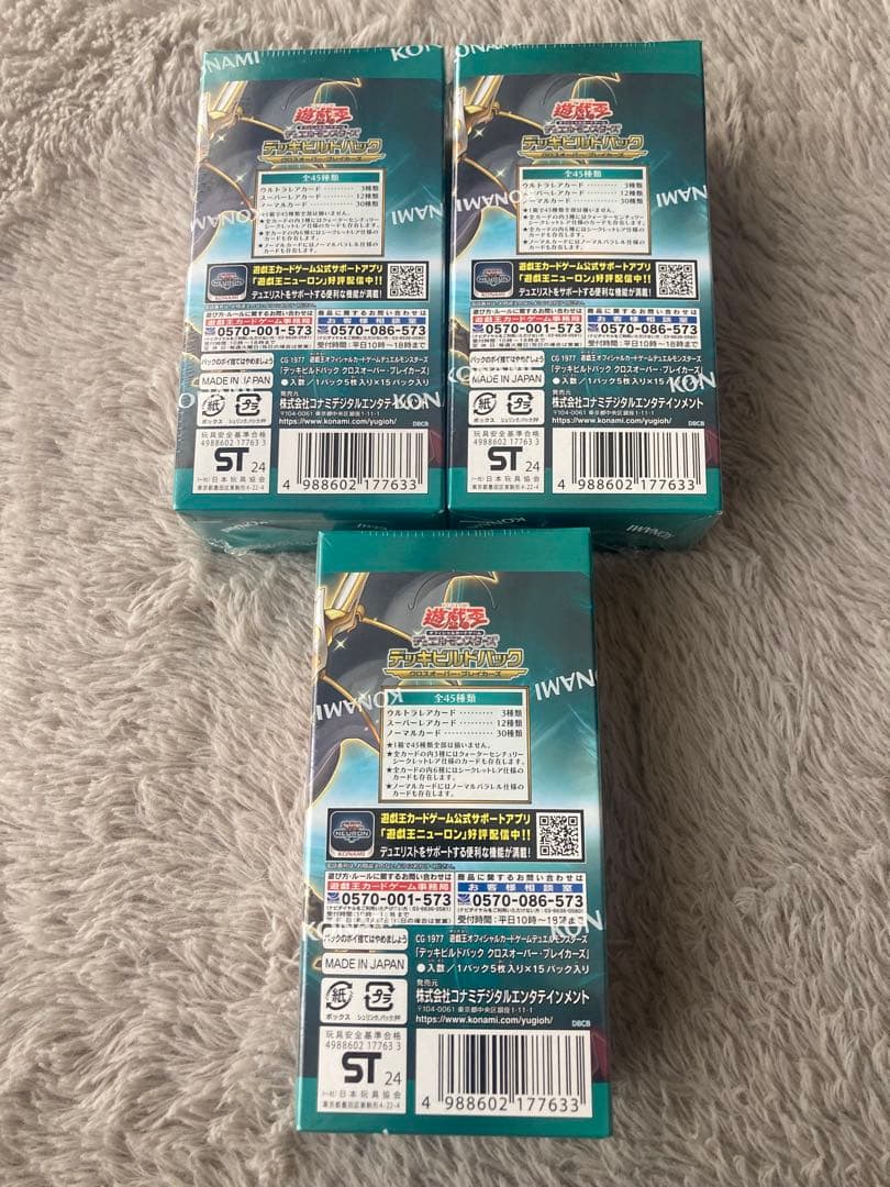 遊戯王　OCG　クロスオーバー・ブレイカーズ　新品未開封　シュリンク付　3box