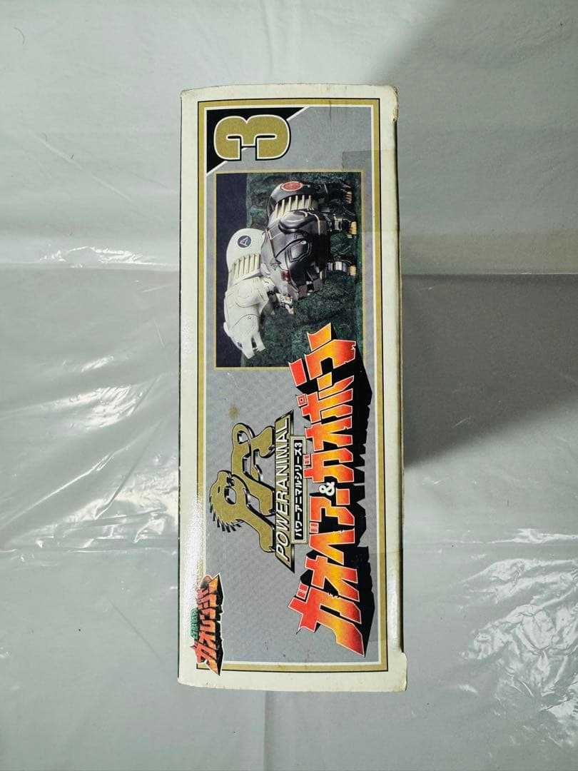 【新品未開封】パワーアニマルシリーズ3 ガオベアー&ガオポーラー