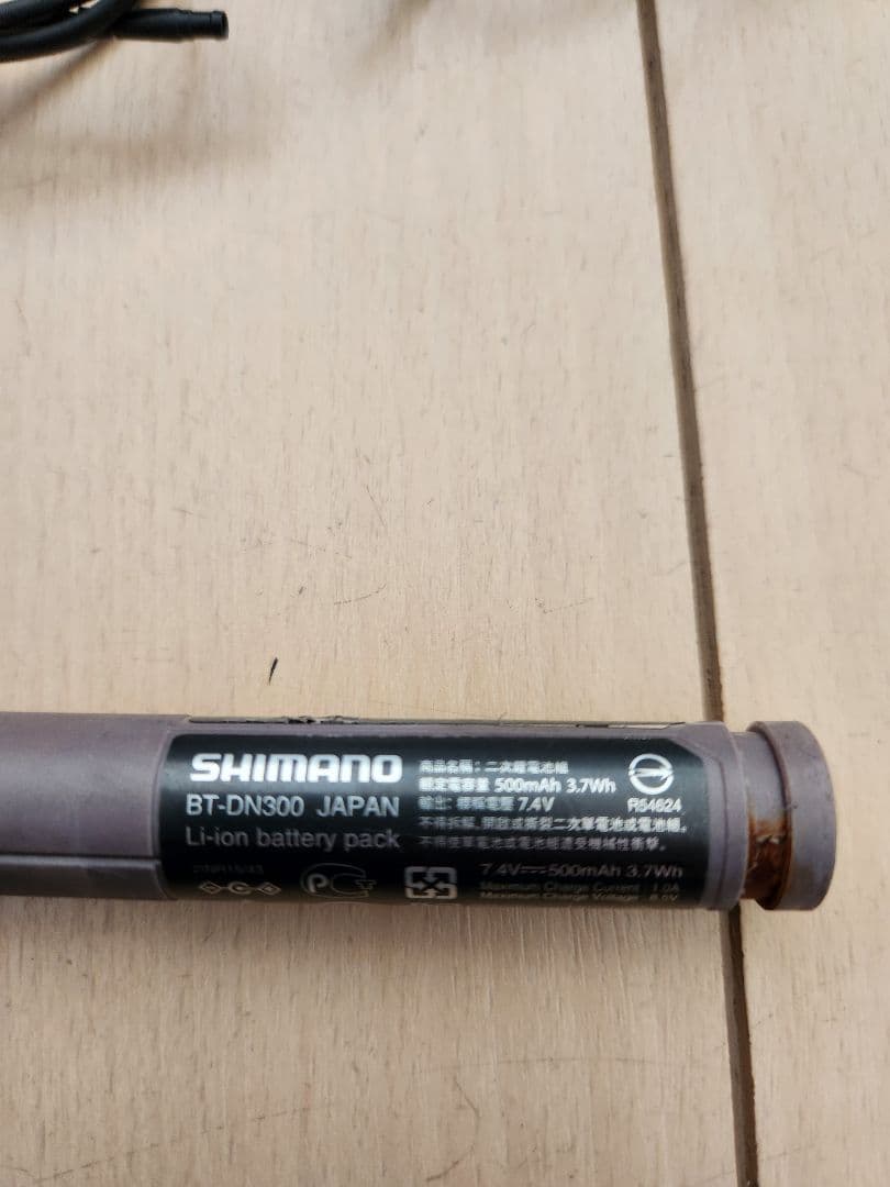 【限定値下】SHIMANO ULTEGRA　R8170　コンポ