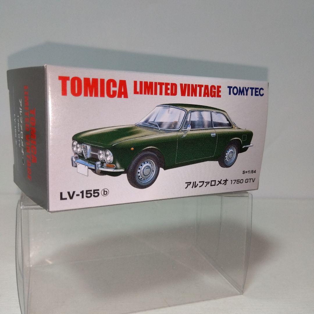 TOMICA アルファロメオ 1750 GTV 緑