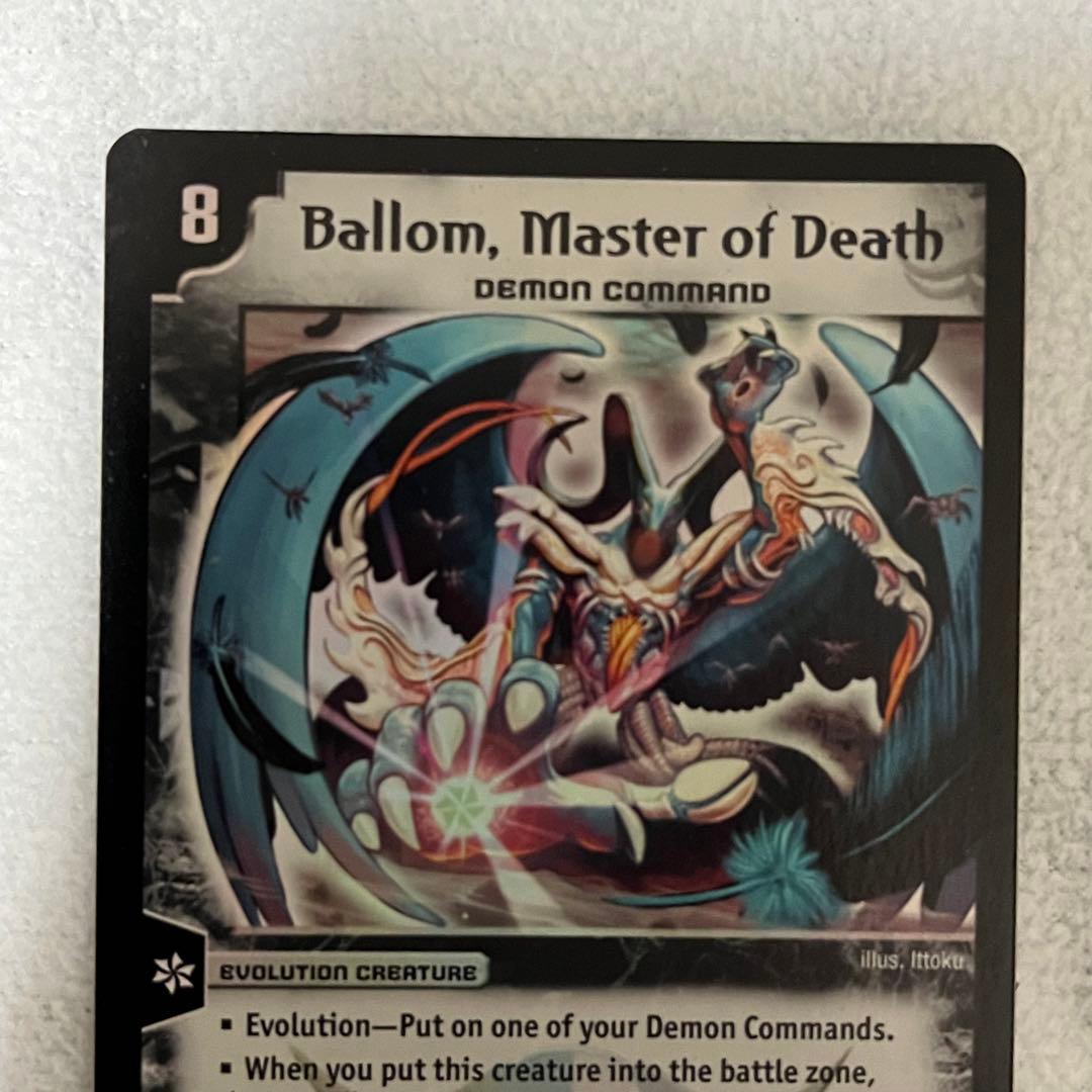 悪魔神バロム 初期 海外 外国バージョン