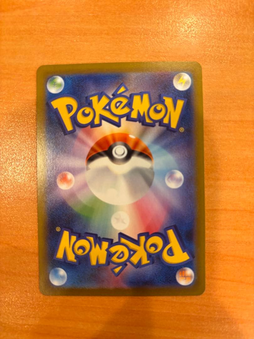 ポケカ インフェルノX　メガリザードンx ex SAR