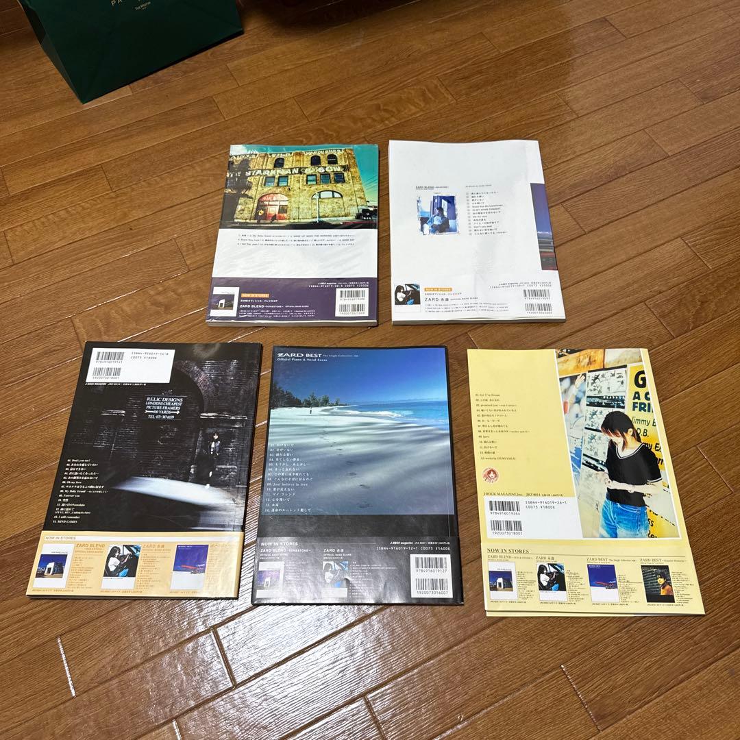 ZARD オフィシャル・バンドスコア ピアノ譜面 5冊セット