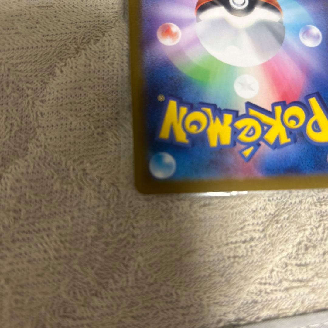 メガサーナイトEX 360 HP フェアリータイプ