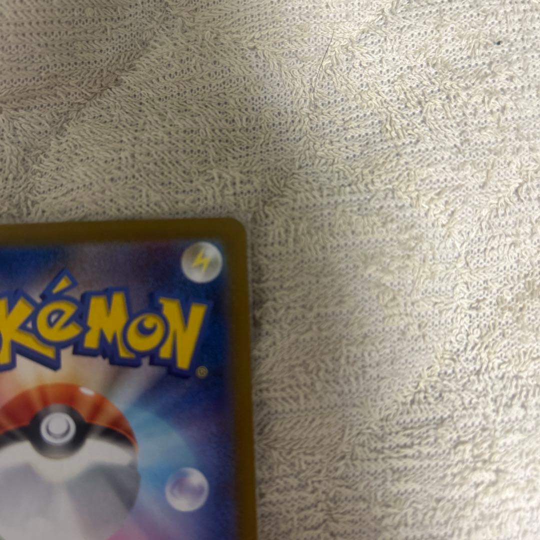 メガサーナイトEX 360 HP フェアリータイプ