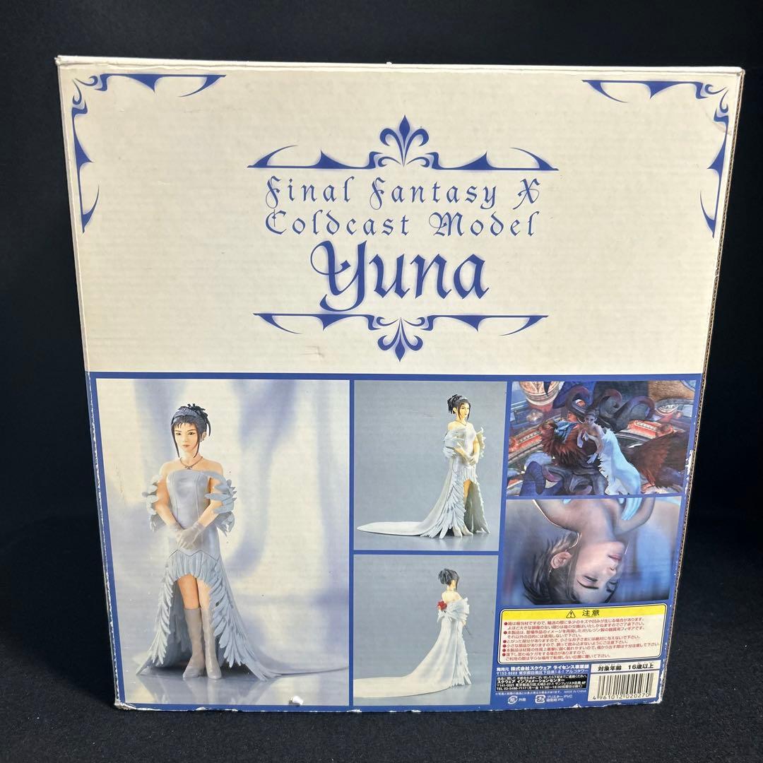 ファイナルファンタジー ユウナ ウエディングドレス コールドキャスト