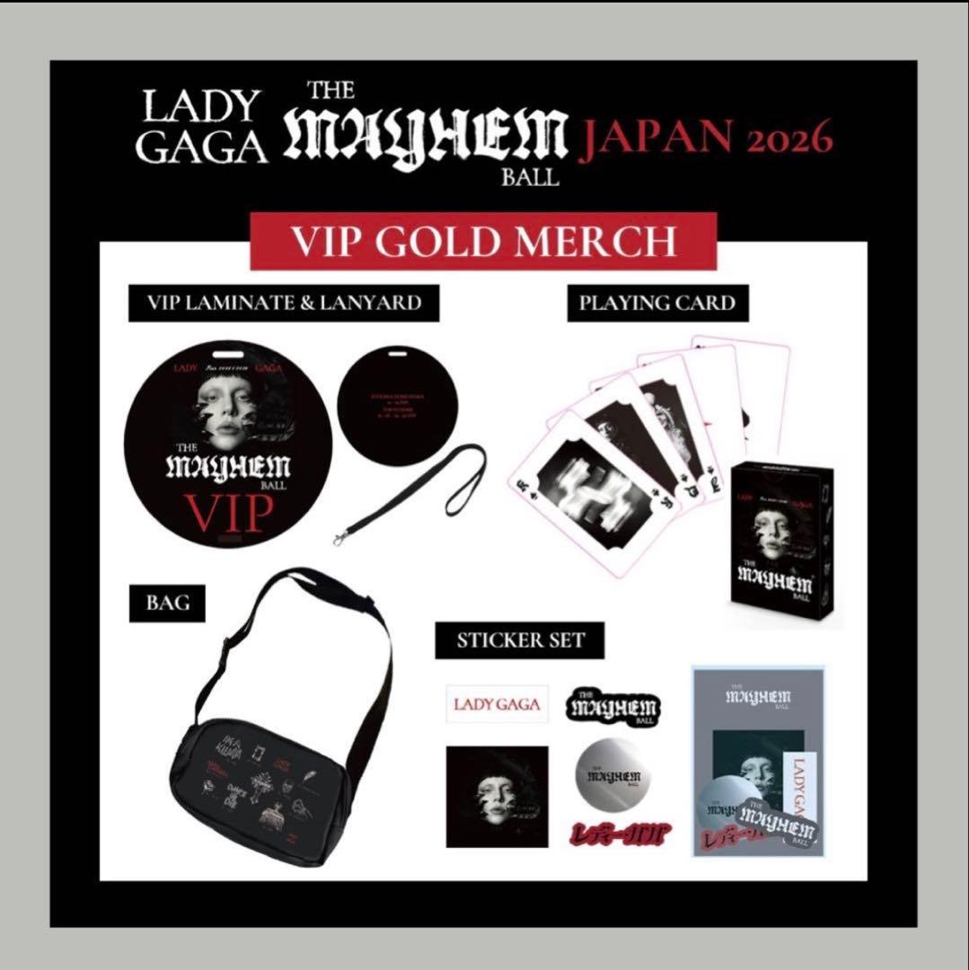 Lady Gaga The MAYHEM Ball VIP GOLD グッズ全種